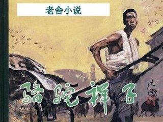 桃花源蓝奏云下载
