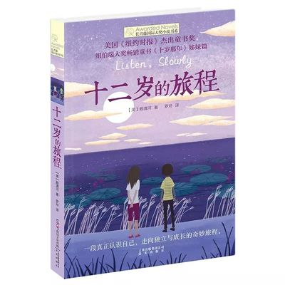 天美传媒董小宛兔丸视频